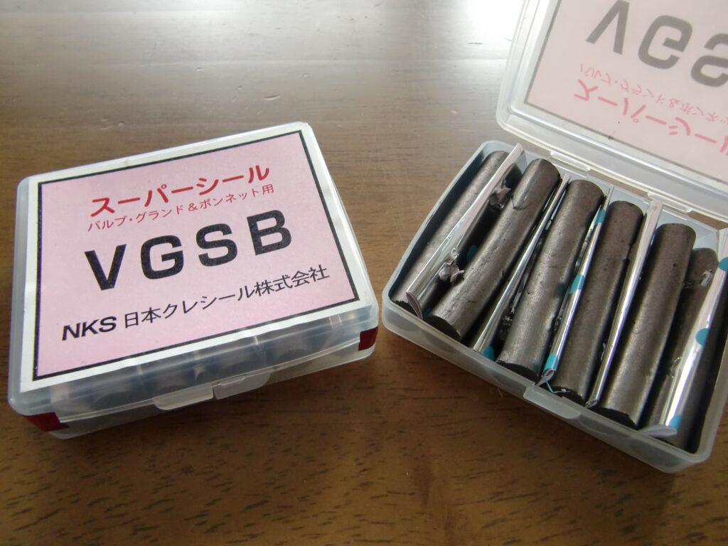 スーパーシールVGSBタイプ